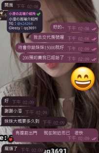 真的很謝謝茫茫人海選擇我信任我的人🥰🥰