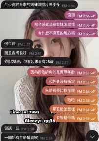 哥哥首次配合 從確認需求到安排流程 全程沒有多餘的猶豫 主打一個信任