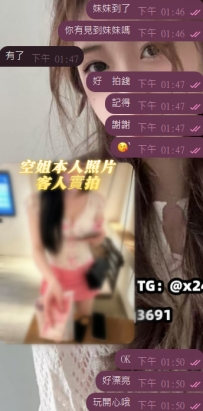 感謝哥哥的支持，拿下了空姐