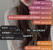 #收穫好評啦~~ 謝謝哥哥的月底支持！！  反饋：有顏值，有服務，容易高潮