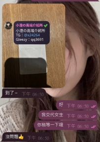 #房號+1 感覺哥哥的預約,找小澄玩得很開心喔~~