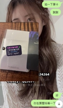 #房號+1 感謝哥哥的支持💋💋