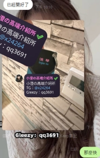 #小包夜 哈哈 之前的line禁言了，哥哥想約第一時間找到我，感謝我好哥哥的支持