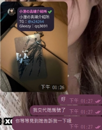 謝謝哥哥支持 mua~