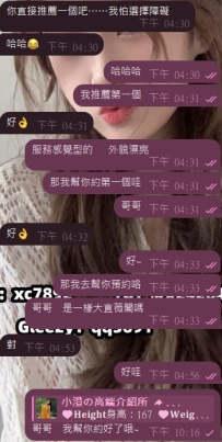 預約+1  謝謝哥哥的支持啦~😁