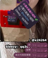#房號+1🥰