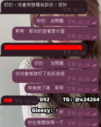 感謝哥哥的支持哦~~ LV專櫃拿下~~