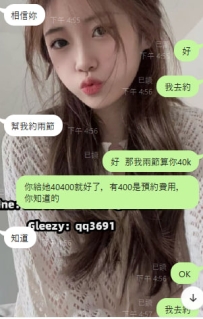 #模特預約+1  感謝好哥哥的支持哦~~愛你愛你💋