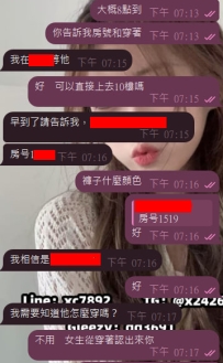 #房號+1