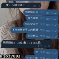 配合三年，還是一樣爽快，嘿嘿😁
