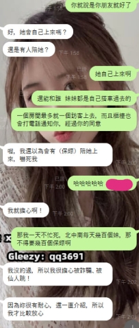 不存在強買強賣 也不接受轉賬 不用接受匯款 滿意就付約定好的現金就好