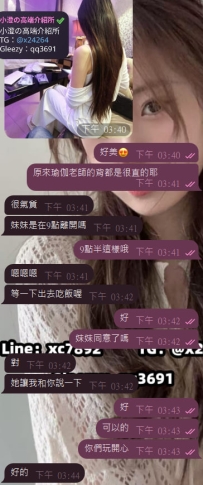 謝謝哥哥的支持6節💞 好不容易休息一天，立馬找小澄安排上一半天女友哈哈😘😘