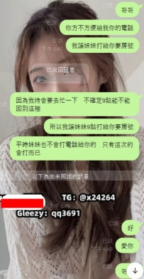 啊啊啊！  那麼好的哥哥上哪找🫣🫣