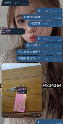 感謝哥哥的支持~~ 直接安排，主打，快速哈哈哈