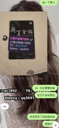 感謝台北哥哥 月初的大力支持，哈哈哈🥰🥰