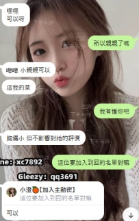 嬌嬌妹妹的客評~~小澄必須推薦，喜歡嬌小學生妹的哥哥一定不要錯過啦~