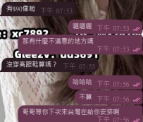 感謝香港來的哥哥支持~~