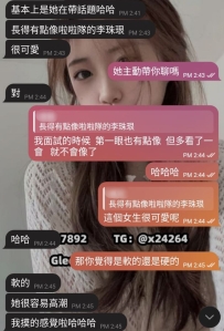 你們招架的住長得像李珠珢的妹妹嗎？