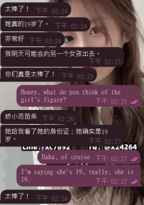 哥哥出差來台，立馬找小澄安排上19歲學生妹