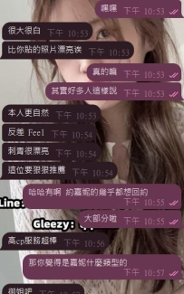 #客人實評 嘉妮超強反差感~