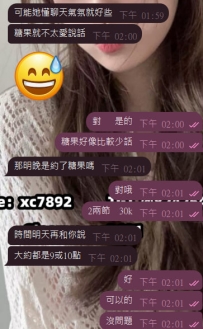 兩節預約好啦！謝謝哥哥的捧場哦