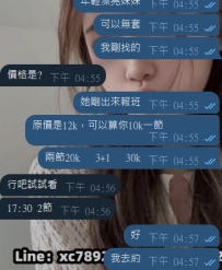 謝謝哥哥今天520對我的支持，愛你