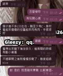 又收穫好評啦，謝謝哥哥~~