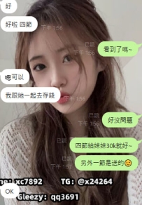謝謝哥哥的四節支持，😘