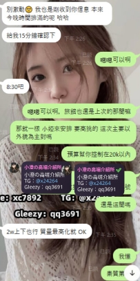 做一單生意，撿一個好哥哥～