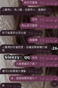 #雙北客評 感謝哥哥捧場♥️甘溫 小隻馬女友fu滿滿，各種姿勢都暢行無阻😁