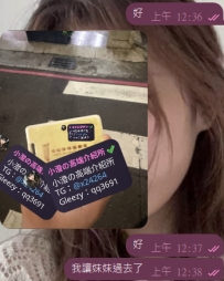 #房號+1 謝謝弟弟的支持哦~