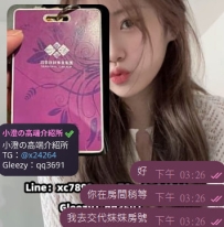 #房號+1 感謝支持啦~~