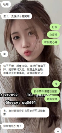 #台中好評反饋 感謝哥哥的支持，第三次配合