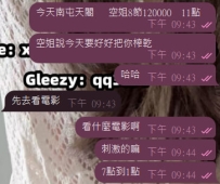 合作這麼久了 哥哥一直都很阿沙力 這次直接安排到滿，真的很會享受😏