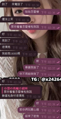 感恩哥哥的捧場~剛加入小澄就來預約惹❤️沒配合之前防備心很重，經過小澄的耐心解答