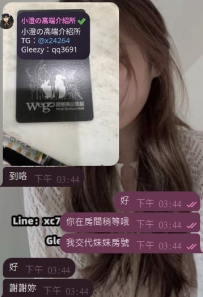 #房號+1 謝謝哥哥支持