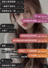 #北部推薦  #身材很讚