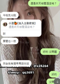 預約成功❤️   謝謝支持❤️